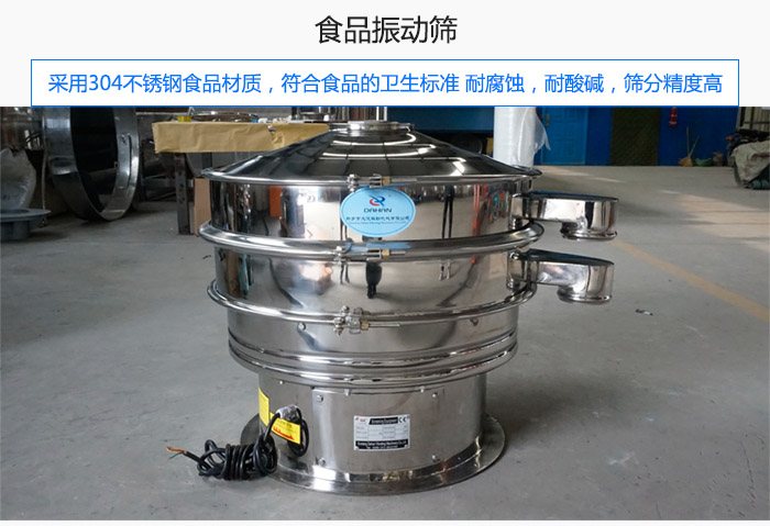 ʳƷ��ӺY����304���P�ʳƷ���|(zh��)������ʳƷ���l(w��i)����(bi��o)��(zh��n)��