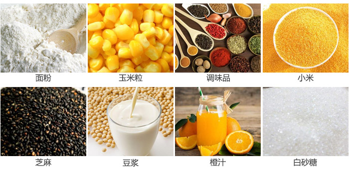 ʳƷ��ӺY��Ҫ�Y�����ϣ���ۣ����������{(di��o)ζƷ��С�ף�֥��ȡ�